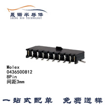 רӪ molex������ 0436500812 ���� 3mm 8Pin 04365ȫϵ�� 00812