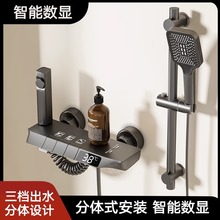 淋浴花灑套裝家用衛浴全銅簡易無頂噴分體式衛生間浴室增壓沐浴器