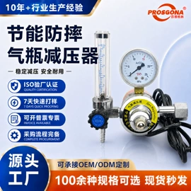 减压器;一次性医用材;回火防止器