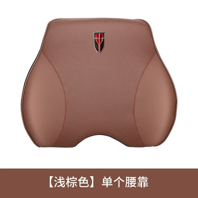 Headrest | Decoration Supplies - hongqi-waistrest-light-brown-single-pack