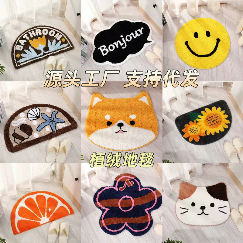 American Flower Animal Letter Flocking Carpet Cartoon Small Fresh Cat Floor Mat Niche Home Entry Anti-Slip Mat