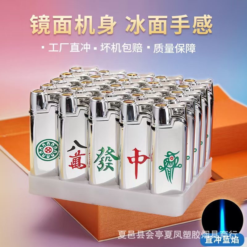 高档金属50支磨砂防风打火机新品加厚充气打火机刻字印刷企业广告|undefined