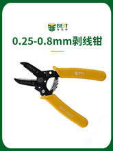 BST-5023��˼��0.25-0.8����ǯ�๦�ܼ�ǯ���˰�Ƥǯ7��1����ǯ��