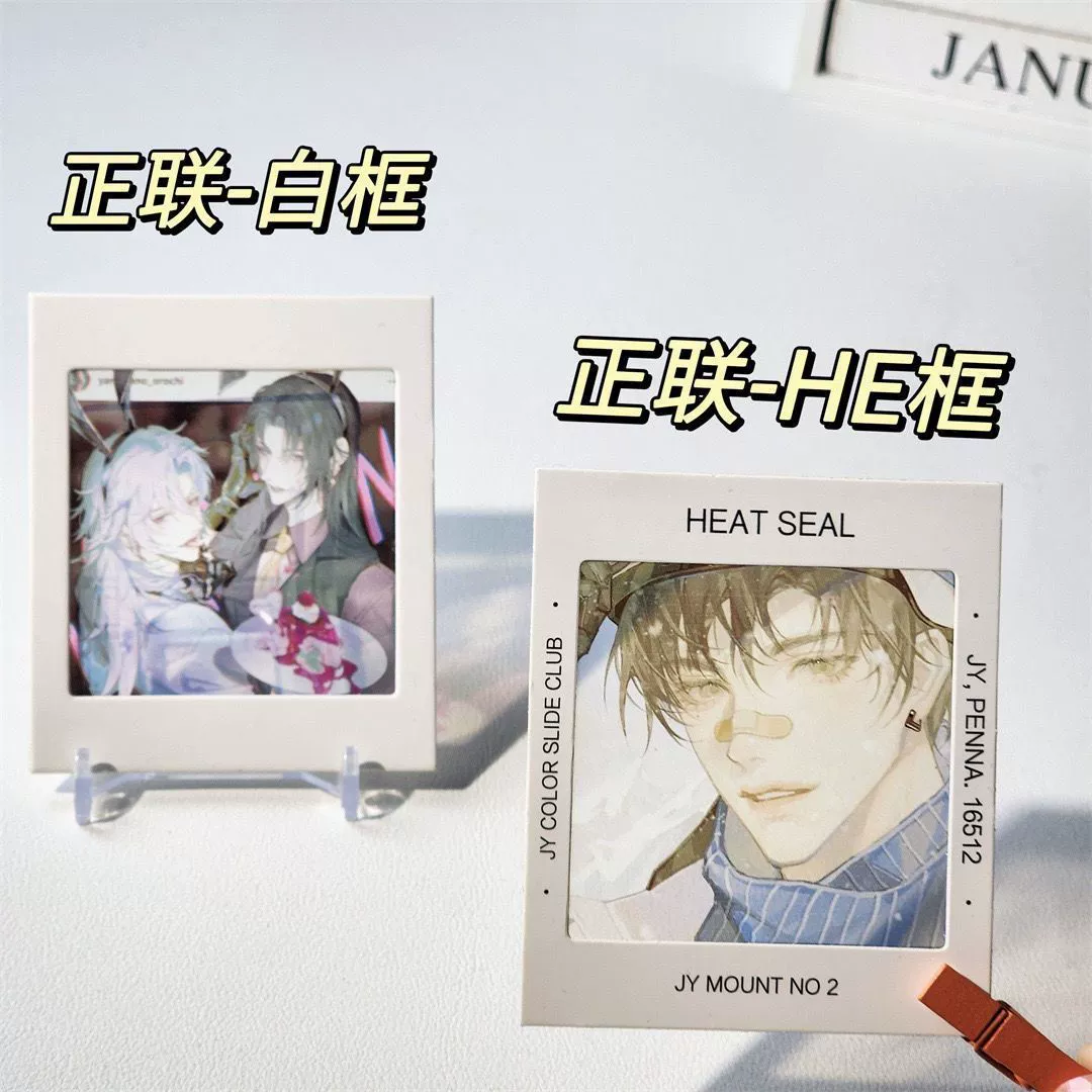 Обратная пленка, пустая бумажная рамка, обратная пленка, положительная закладка ins Xiaohongshu, прозрачный держатель для карт в том же стиле, бумажная пленка