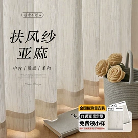 布艺窗帘;布艺窗纱;窗帘杆罗马杆