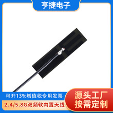 ȫ�l��2.4G/5G /5.8G�p�l�����NƬ�쾀WIFI���߿������쾀IPEX