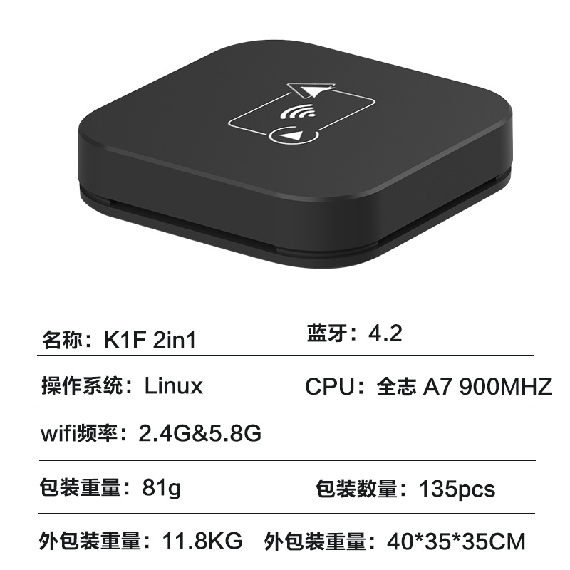 Cross-Border Carplay Box Wired to Wireless Adapter Module Auto Car-Machine Connectivity Carplay Box