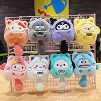 Милая плюшевая игрушка, кукла, брелок, аксессуар для рюкзака, подарок любимому