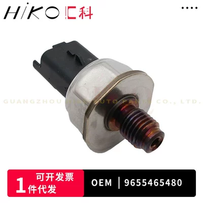 Other drive systems rail pressure sensor