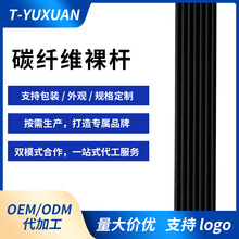 Դ�^���Sֱ�����U��̼��̓ȏ�6.2mm�⏽7.8mm�϶�500�ṩ�ؼ�