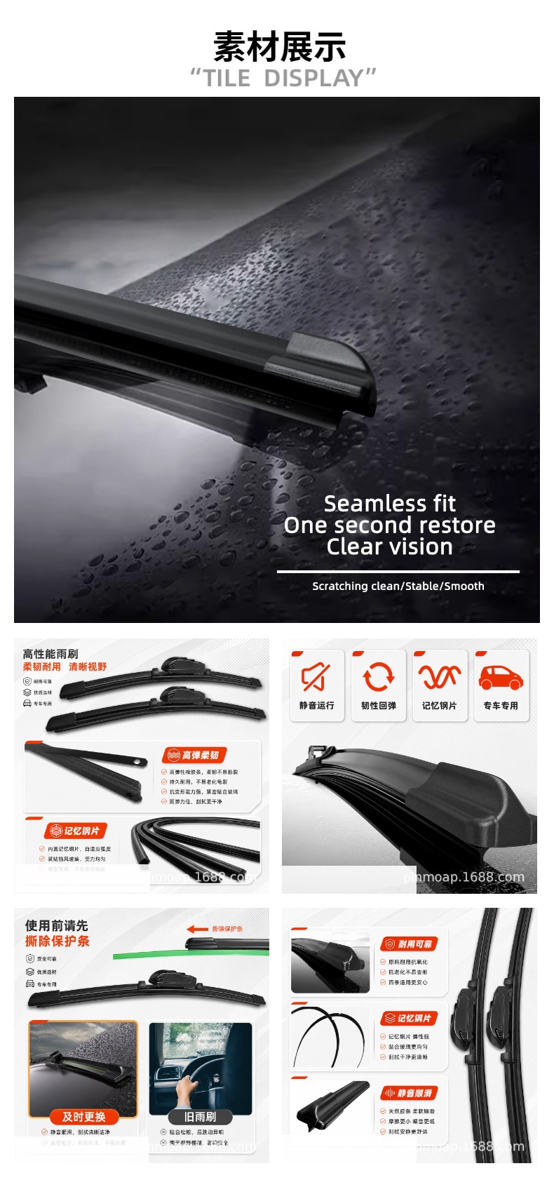 A pair of frameless wipers suitable for Renault Symbol, Chery Tiggo 8, etc. Cross-border shipping available
