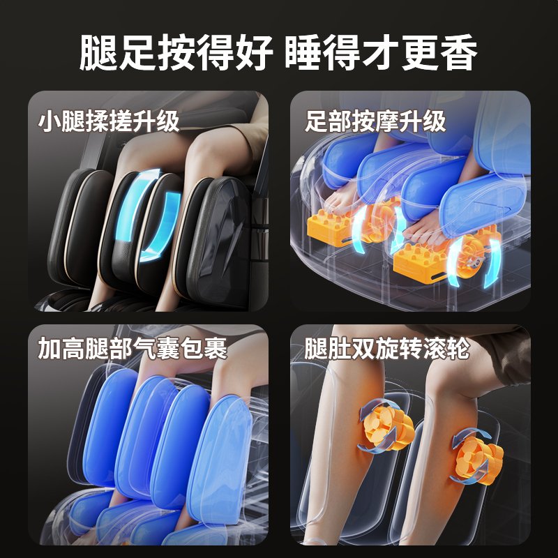 SL轨道按摩椅智能全身家用零重力太空舱多功能全自动电动按摩椅子|undefined