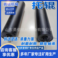 井下皮带机用输送机托辊滚筒上下平行槽型辊轴支架传送皮带机配件
