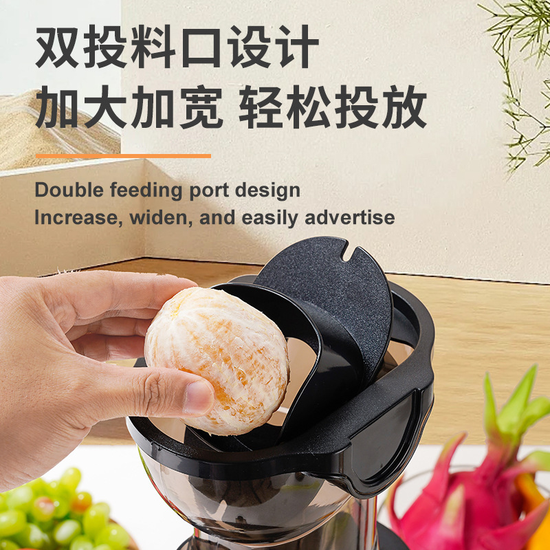 大口径ジューサー、多機能ジューサー、全自動家庭用果物と野菜のジュース抽出機、果肉分離機|undefined