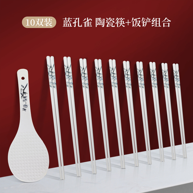 景徳鎮セラミック箸ライススパチュラ箸チューブセラミックソース工場無料 DIY 画像ギフトボウルとプレートのマッチング|undefined