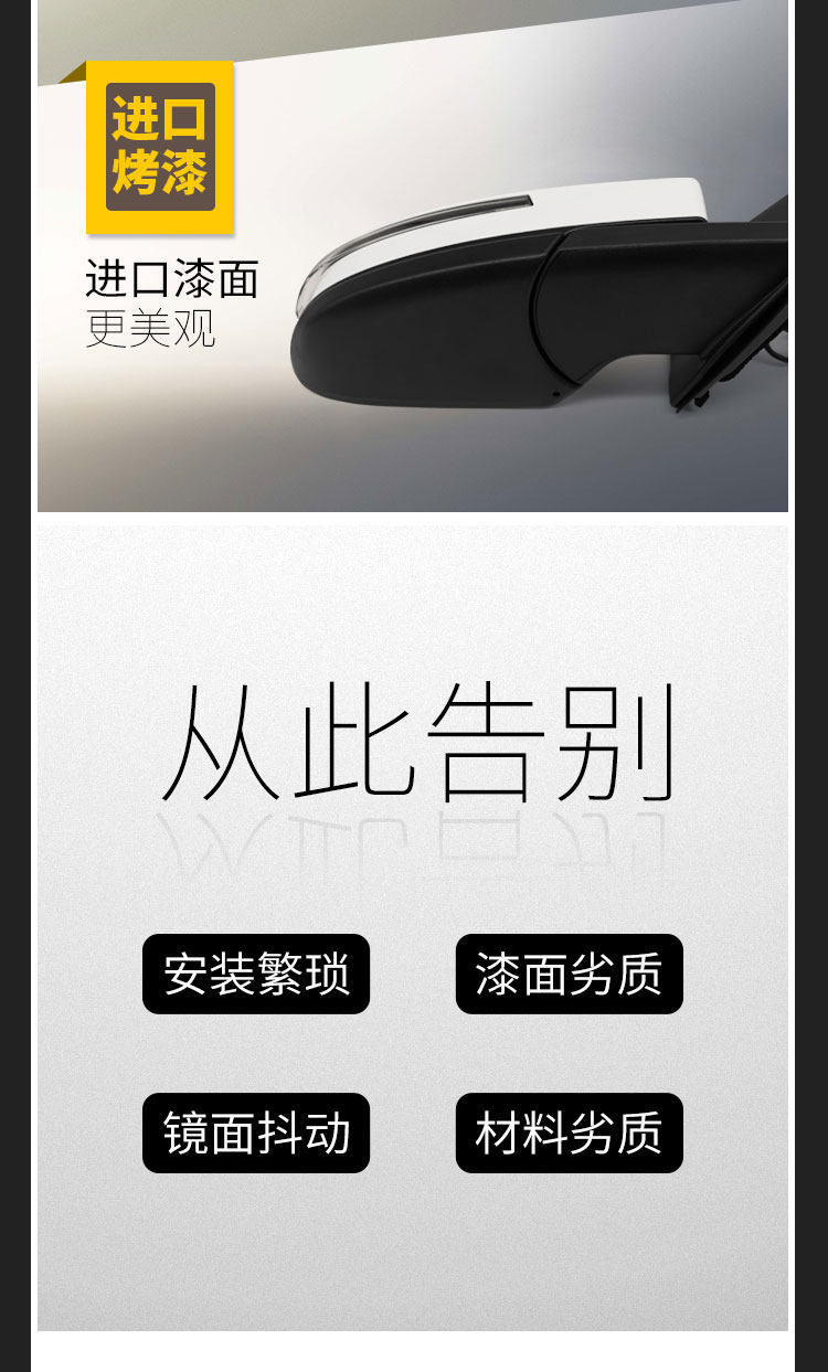 Suitable for Venucia D60 Rearview Mirror Assembly, 2017 to 2023 Models, Left and Right Side Exterior Rearview Mirrors, Complete Set