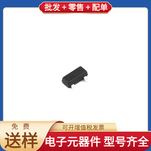 BC857A 3E SOT-23 PNP 45V 100mA 74HC4060D STM32H7A3VIT6 SN65H