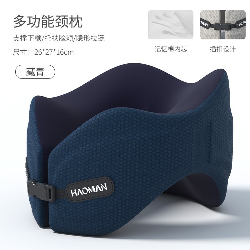 多機能オフィス昼寝枕アーティファクト学生テーブル睡眠 U 字型枕昼寝枕昼寝枕|undefined