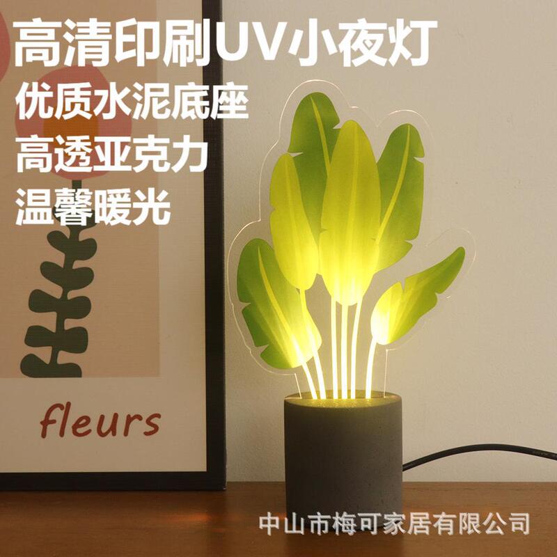 Green Plant Uv Night Light Bedroom Ornaments USB Plug-In Cement Base Led Atmosphere Light Birthday Gift for Friends
