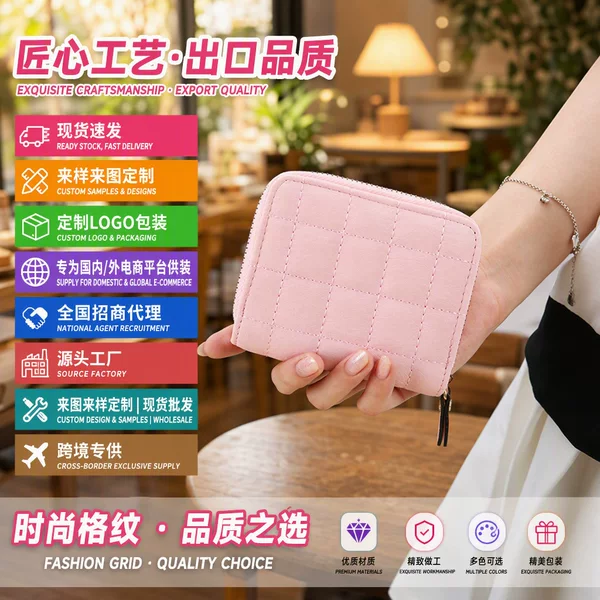 Manufacturer's In-Stock Mini Fashionable Versatile Small Wallet for Women, Short Zipper Cute Coin Purse for Students, Embroidered, Ultra-Lightweight