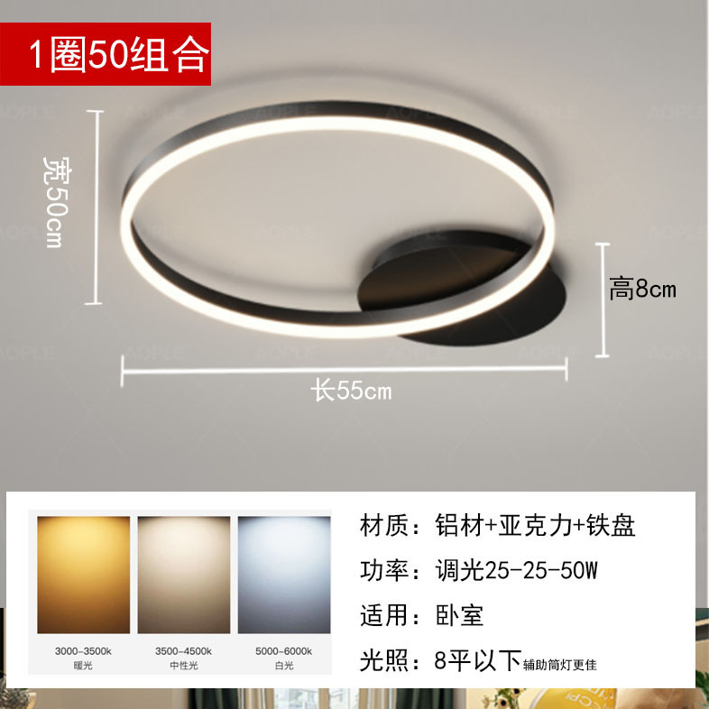 中山照明器具、一件代発送、寝室用天井照明、多円形黒白金リング型リビングルーム大型照明|undefined