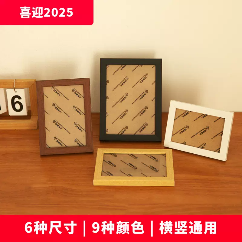 简约7寸相框5寸支架框6寸摆台框 8寸照片10寸创意儿童相片架画框