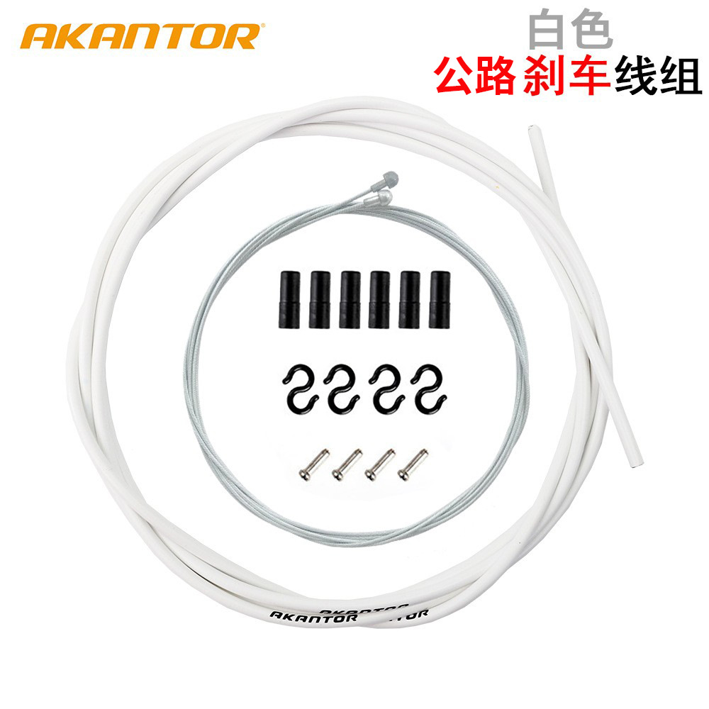 Bicicleta línea de freno tubo traje variable velocidad núcleo accesorios akantor montaña carretera plegable interior V línea de freno