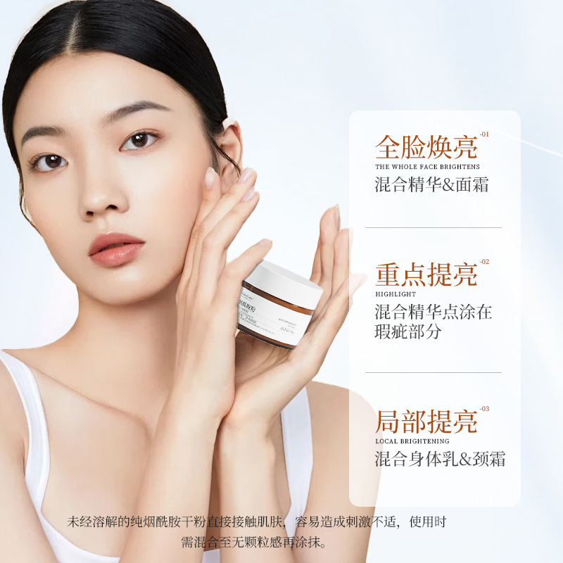 Kailinya ナイアシンアミド パウダー 30g 保湿、保湿、美白、肌のくすみ改善、肌の色を明るくする ナイアシンアミド クリーム|undefined