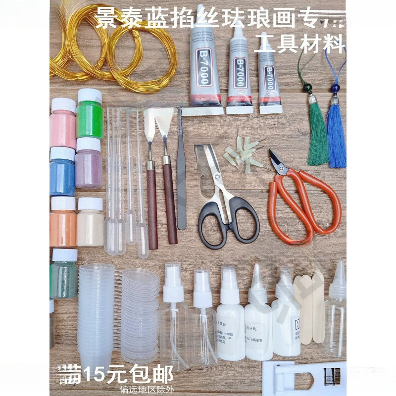 Фарфоровая эмаль, инструменты для самостоятельного изготовления, серьги ручной работы, материалы, пинцет, ножницы, практичные, окрашенные, домашние