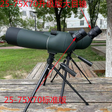 �¿�25-75x70�^�B�R�߱�����ҹҕ�����^���^���R��Ͳ�R���h�RWYJ