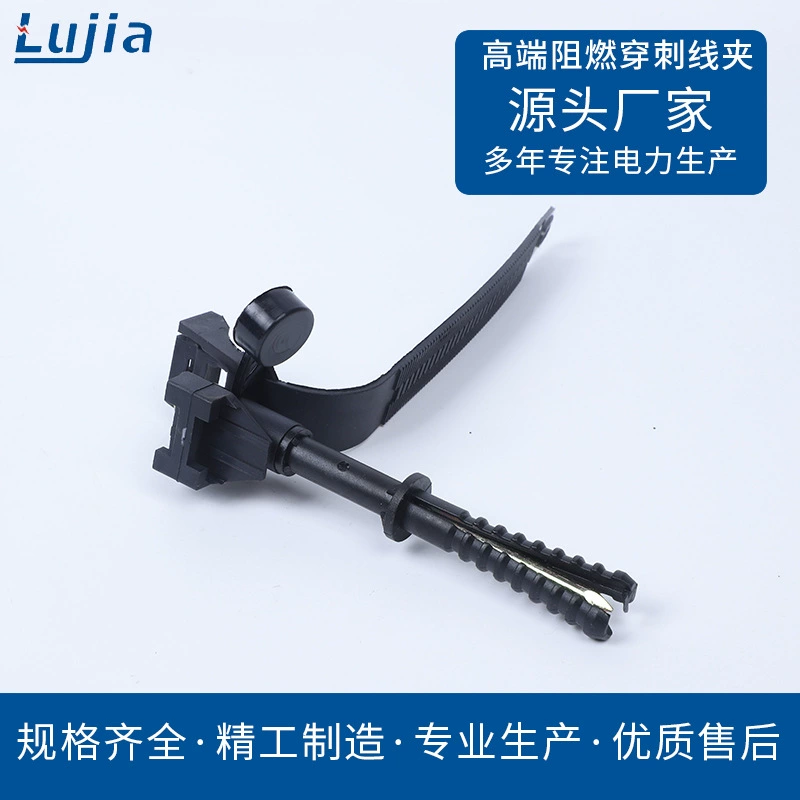 Изолированный кабельный стержень для наружного кабеля, небьющийся параллельный кабельный зажим, устойчивый к ветке кабельный зажим, производитель