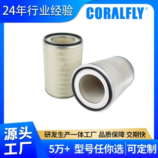 Air Filter Primary空气滤清器AA2950滤芯卡车大车空滤