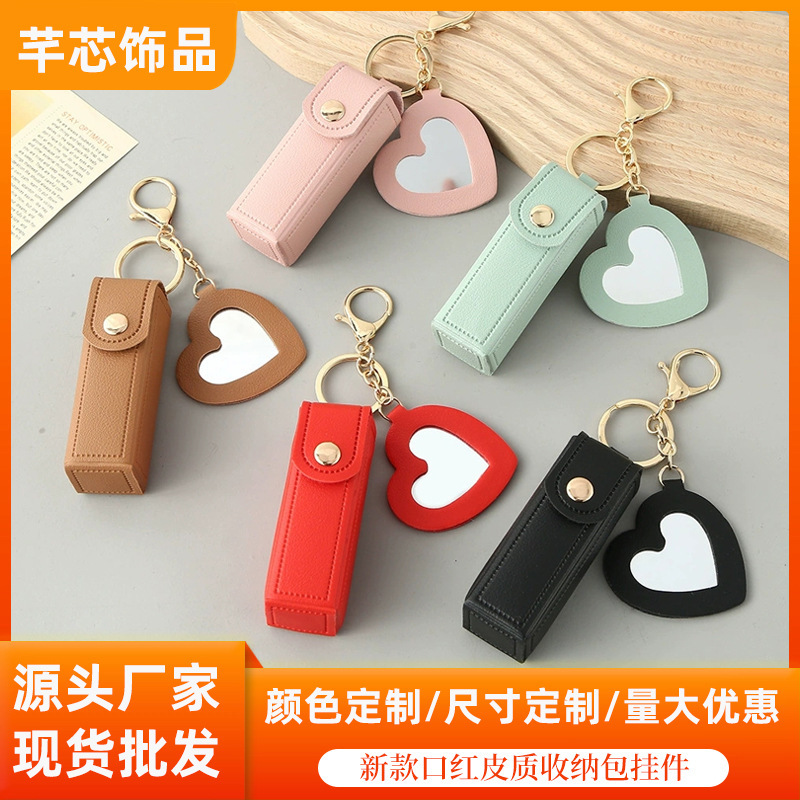 New Lipstick Leather Storage Bag Pendant, Portable and Simple Lip Gloss Leather Bag, Creative Keychain Bag Hanging Accessory New Lipstick Leather Storage Bag Pendant, Portable and Simple Lip Gloss Leather Bag, Creative Keychain Bag Hanging Accessory