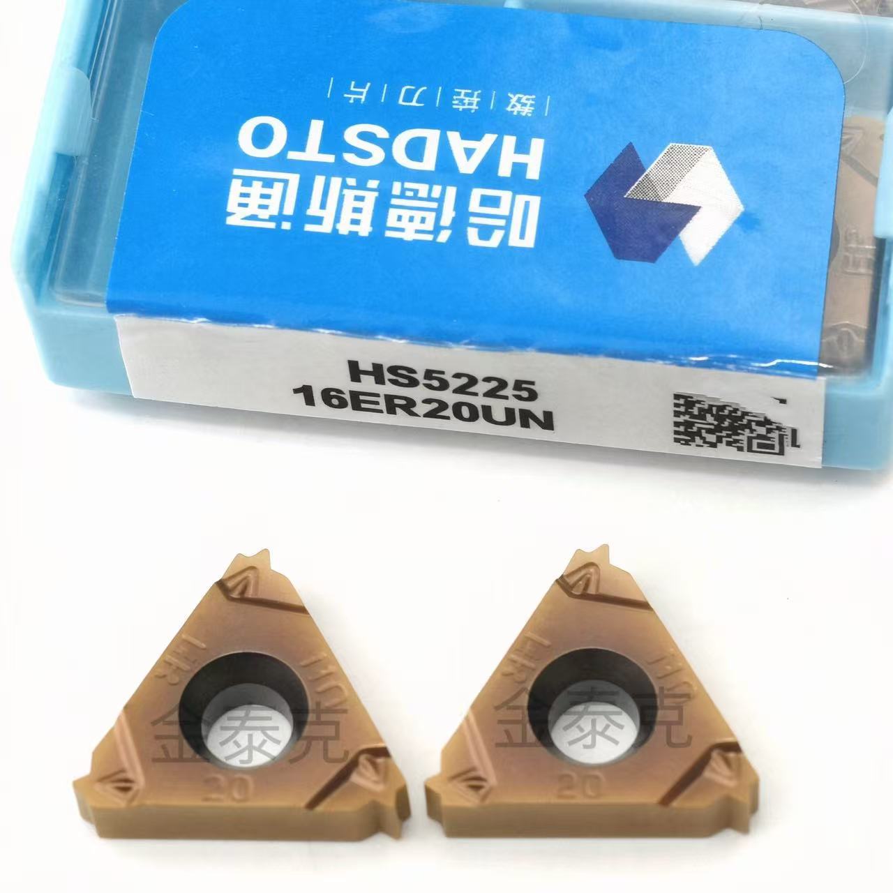 哈德斯通16ER/16IR 100ISO/125ISO/150ISO/A60/A55/14W/19W  HS52
