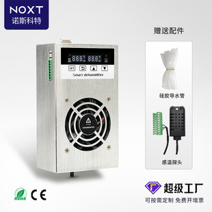 NOXT���ܙ�����һ�wʽ����b���_�P����������¶�댧�w����C