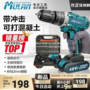 ���{�oˢ48F�����荴��� ��늛_���֘�����늄��ݽz����D