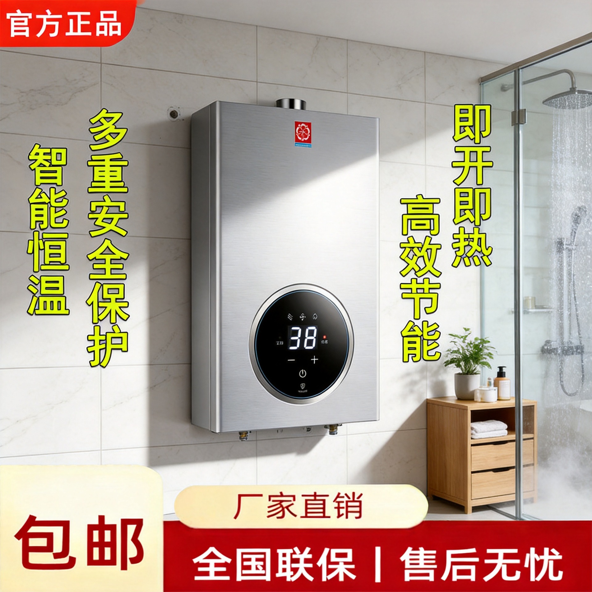 燃气热水器天然气液化气智能恒温强排平衡式12L14LED16升大屏家用