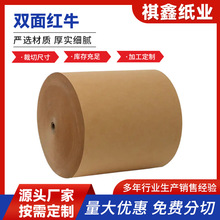 �p��tţ����ԭ��80gA��0.2mm����ӡˢ�Pӛ����������ţƤ��