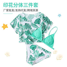 三件套儿童泳衣女跨境亚马逊新款罩衣印花女童分体小中大童泳装
