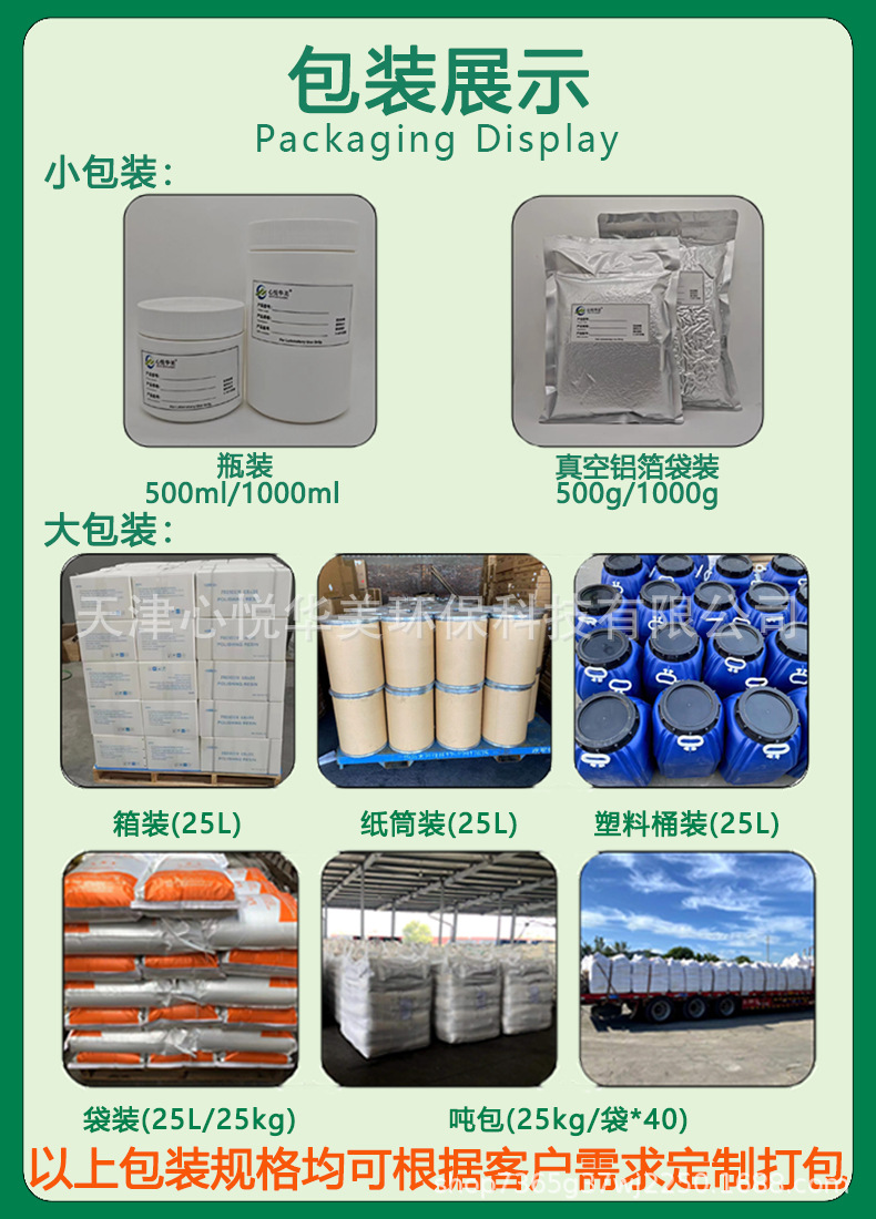 包装展示--96-2jpg