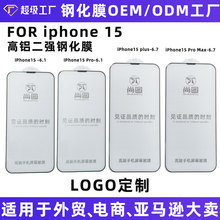 15ƻ14ֻĤ¿13promaxֻĤiphone12plusȫ15