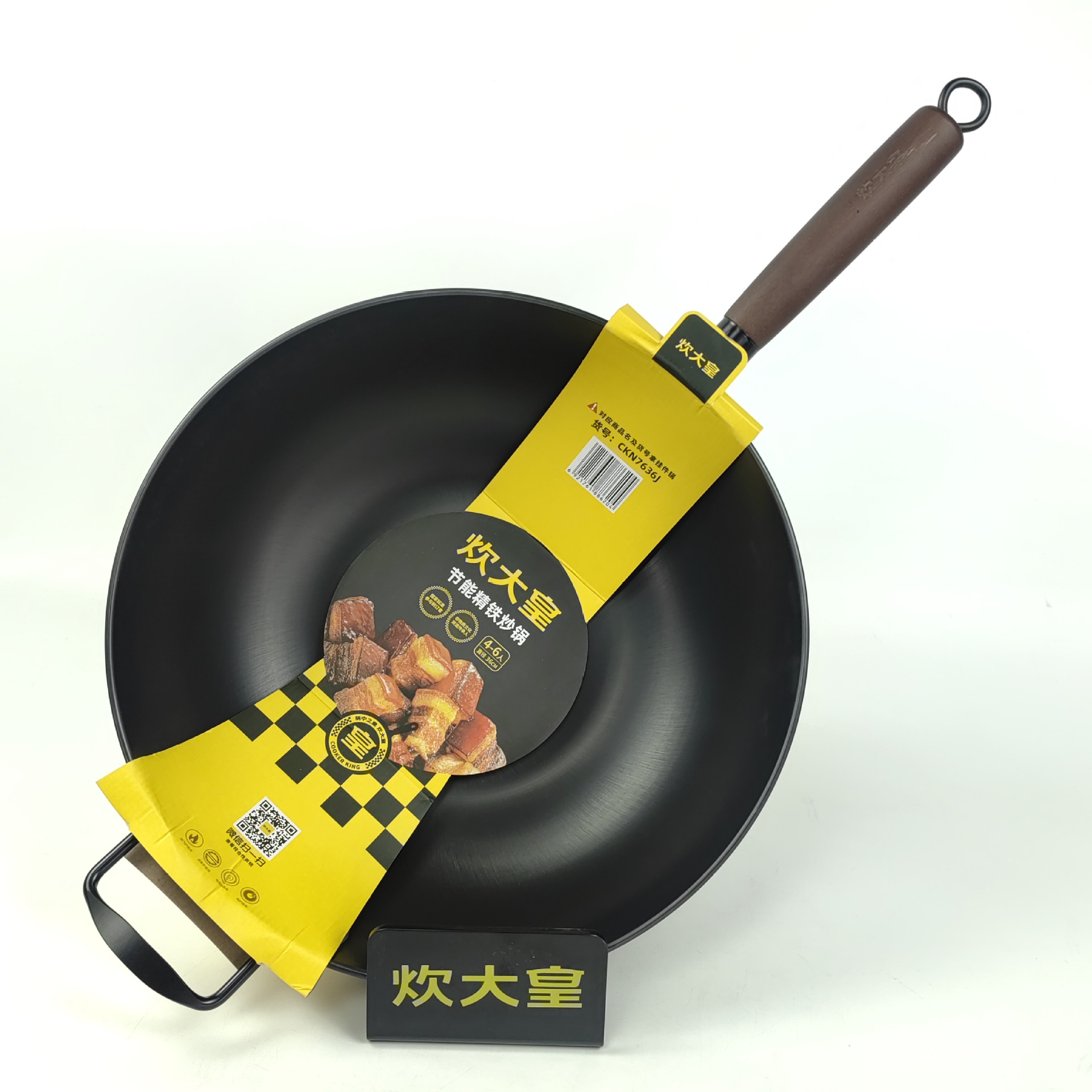 34cm 철 냄비