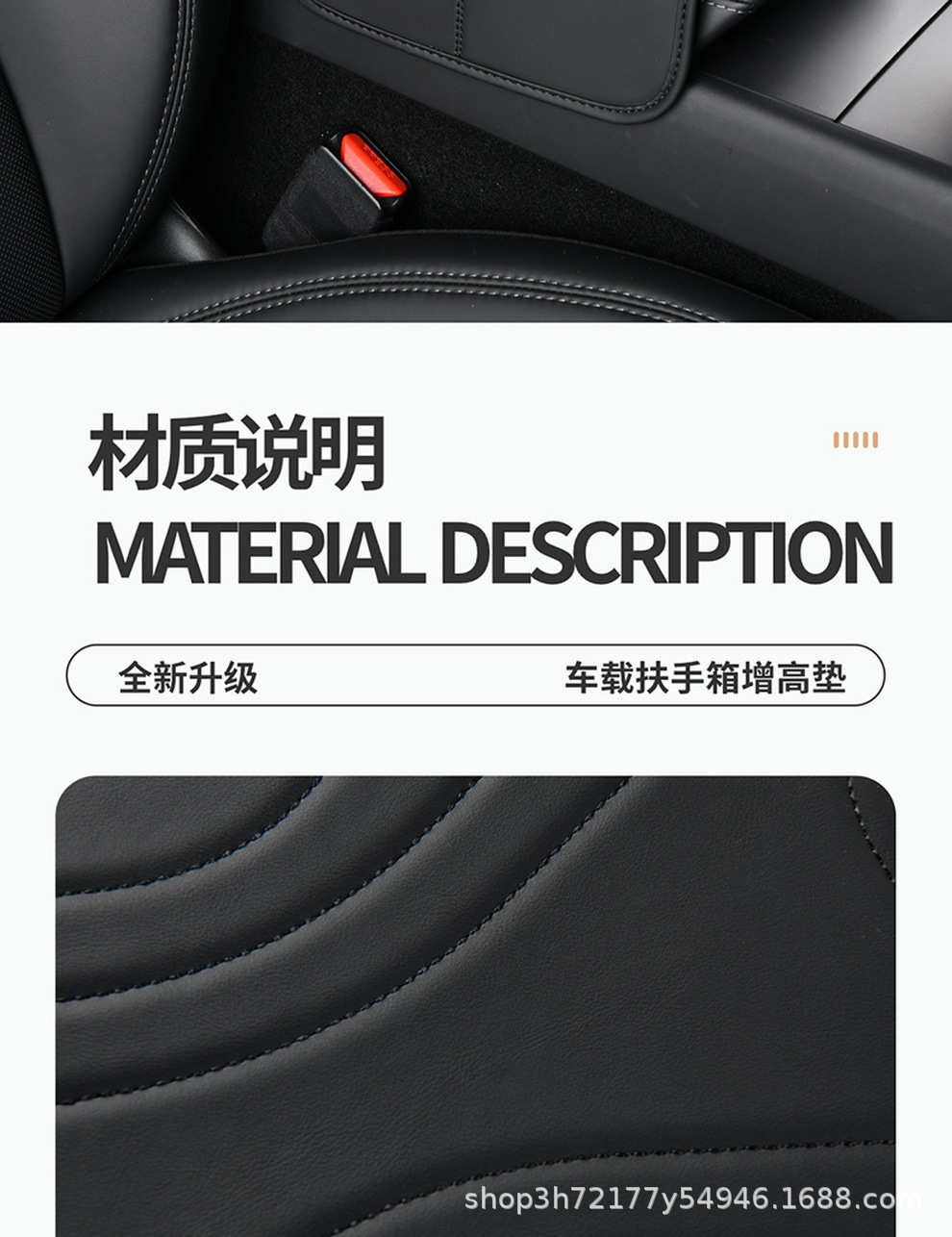 Manufacturer's in-stock skin-feel leather car armrest box heightening pad with memory foam filling, interior accessories, dropshipping and wholesale
