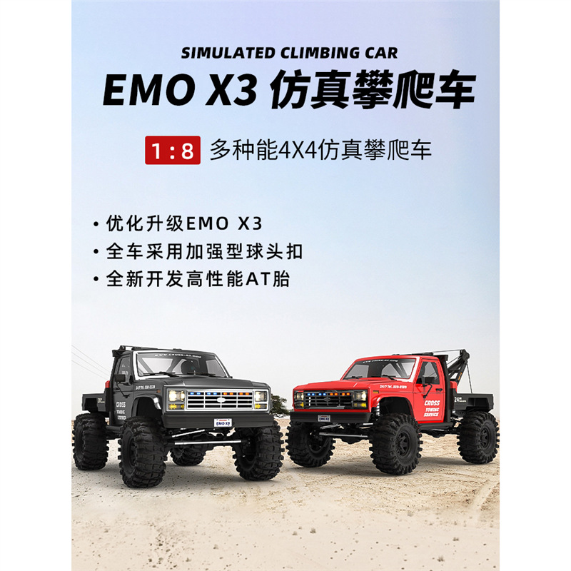 Crossrc Emox3 Big Tiger Climbing Rescue Vehicle 1/8 Off-Road Vehicle Electric Trailer Model Rc Remote Control Vehicle