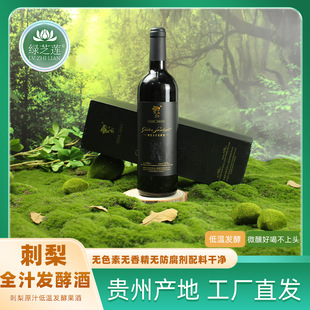 �t�ƴ���ԭ֭�͜ذl�͹���Ů��΢���ƴ���ԭ�{ԭҺ�o�������¶��