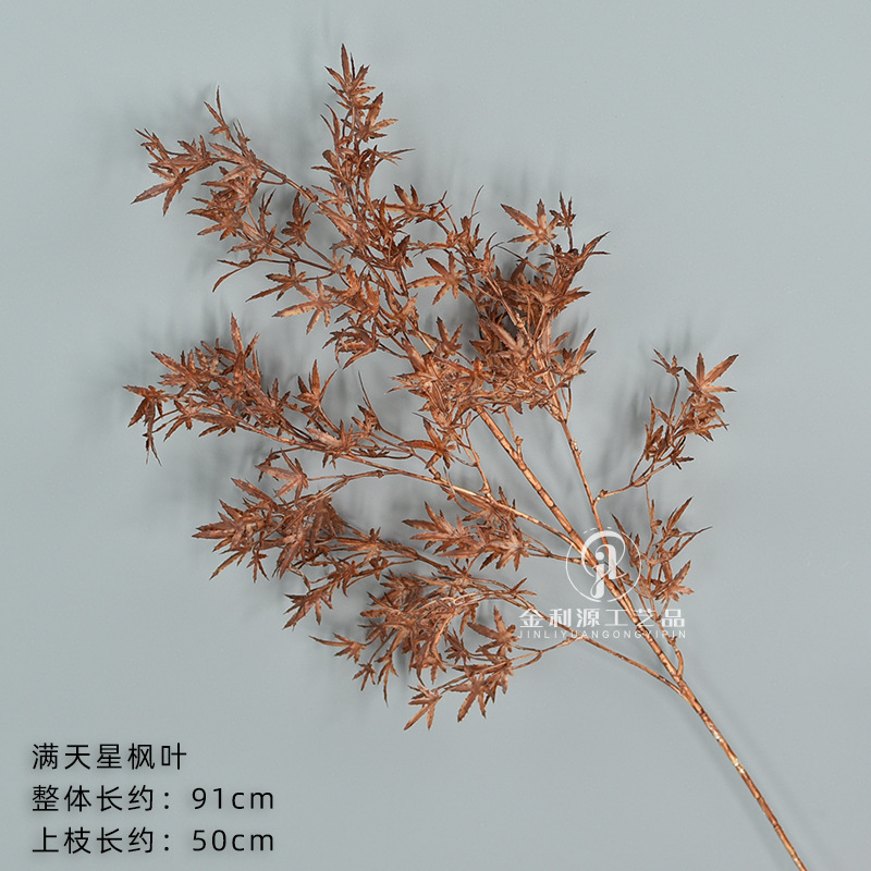 으깬 메이플 리프 다크 브라운