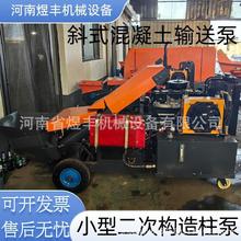 ���l���Ͷ��Θ�������ɰ�{�ü�ʯ���ϙC���B����ˮ��늄ӻ�����ݔ