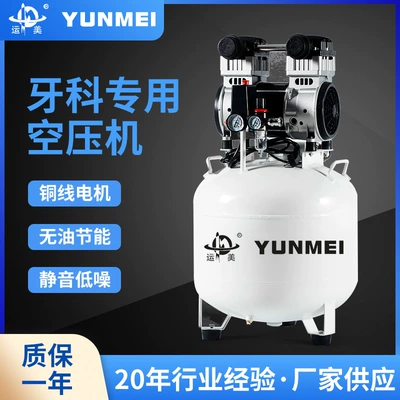 Wow! Customized 1500-50L Silent Hava kompressorları