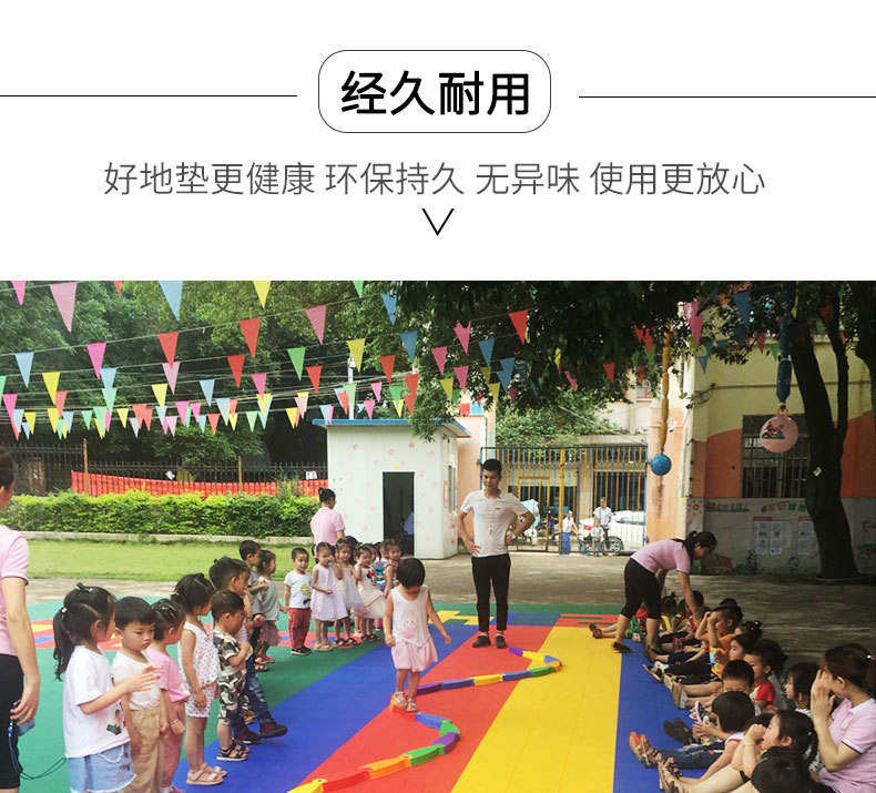 悬浮地板详情最新_05.jpg