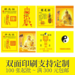Двусторонние желтые карточки, Кинг-Конг, оптовые продажи